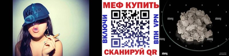 Названия наркотиков Армавир СК Кокаин ГАШ Бошки Шишки