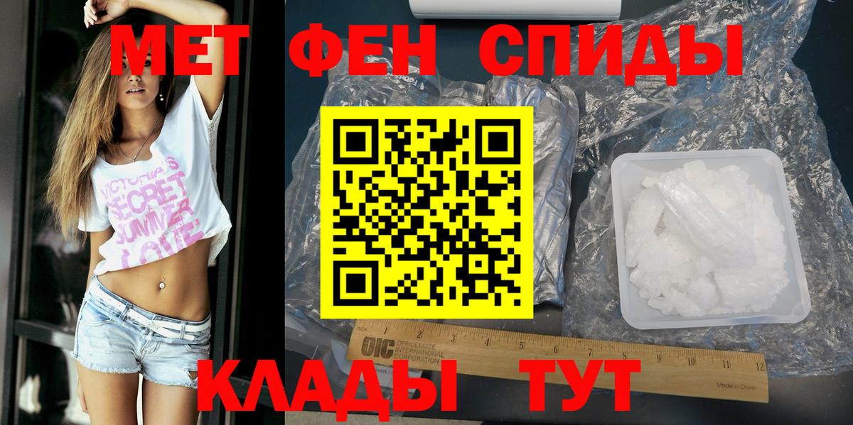 Амфетамин  АМФ 98%  Вход с VPN  Армавир  Amphetamine 