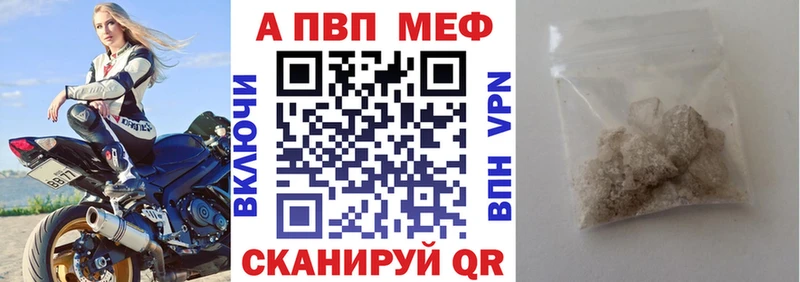 А ПВП СК  Армавир 