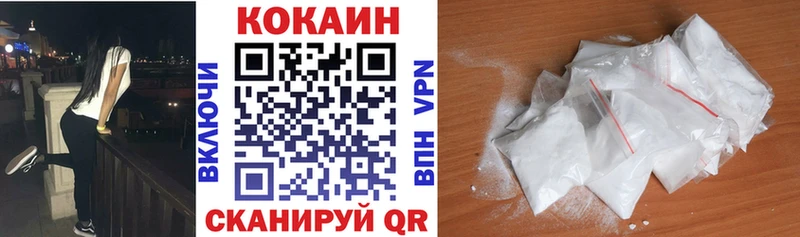 KRAKEN   Армавир  КОКАИН Fish Scale 