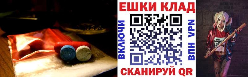 ОМГ ОМГ зеркало Армавир даркнет состав Ecstasy Дубай