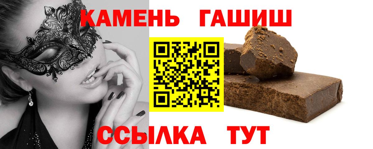 Метадон  Канабис  Армавир  Вход с VPN  Мефедрон кристаллы  Гашиш  Cocaine 