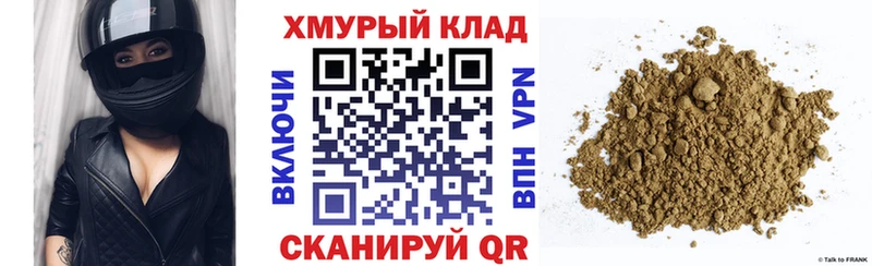 ГЕРОИН белый Армавир