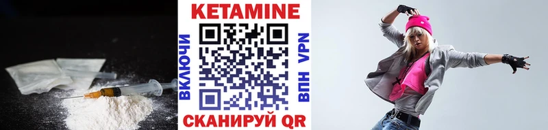 Кетамин VHQ  где найти   Армавир 