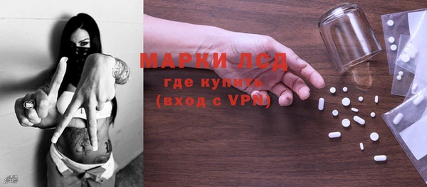 MDMA Беломорск