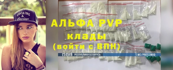 MDMA Беломорск