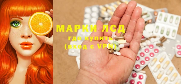 MDMA Беломорск