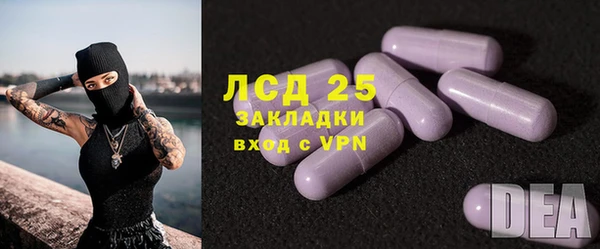 метадон Белокуриха