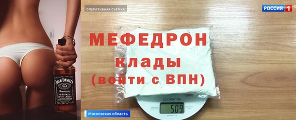 метадон Белокуриха