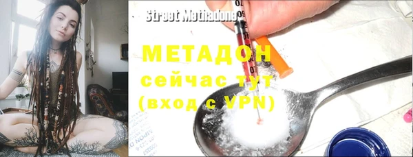метадон Белокуриха