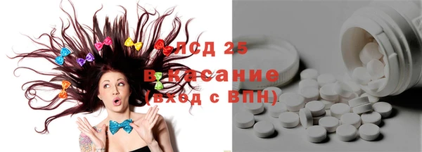 метадон Белокуриха