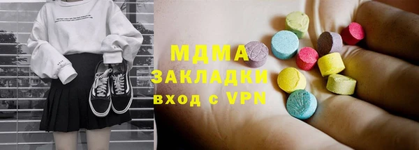 метадон Белокуриха
