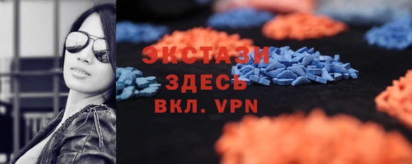 MDMA Беломорск