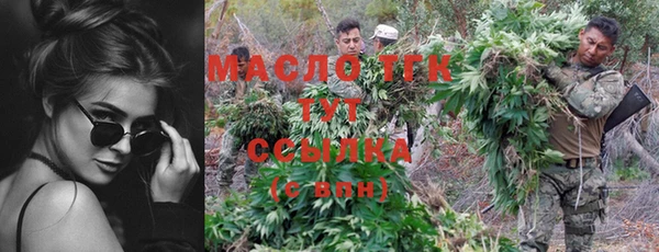 MDMA Беломорск