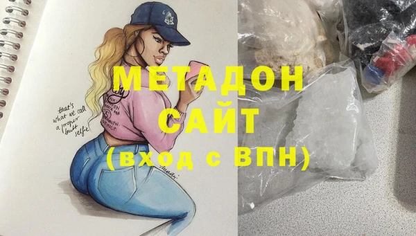 MDMA Беломорск