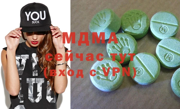 метадон Белокуриха