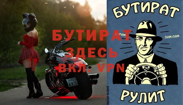 метадон Белокуриха