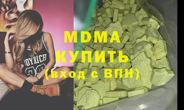MDMA Беломорск