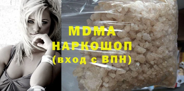 MDMA Беломорск