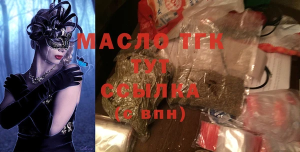 MDMA Беломорск