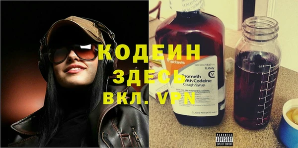 метадон Белокуриха