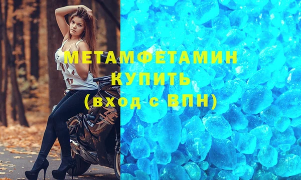 MDMA Беломорск