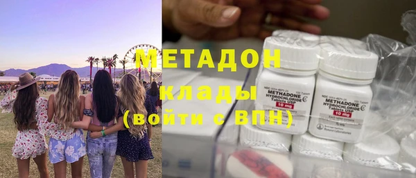 метадон Белокуриха