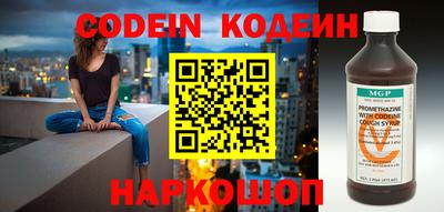 эйфоретик Первоуральск