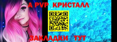 мефедрон VHQ Обь