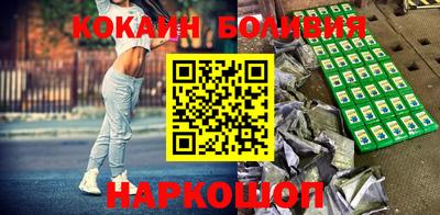 мефедрон Обнинск