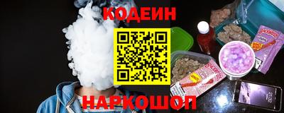 мефедрон VHQ Обь