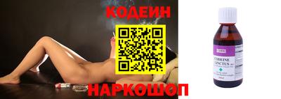 эйфоретик Первоуральск