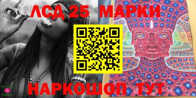 мефедрон Обнинск