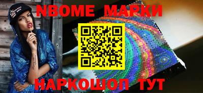 мефедрон Обнинск