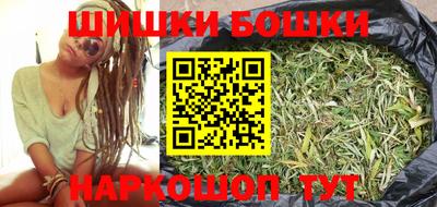 мефедрон Обнинск