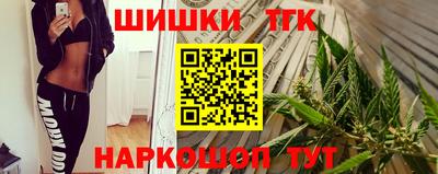 мефедрон Обнинск