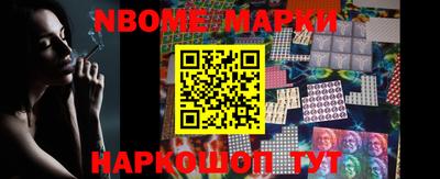 мефедрон VHQ Обь