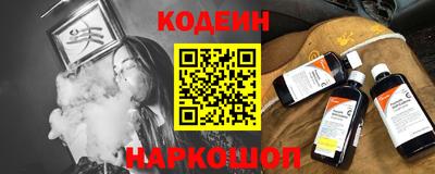 мефедрон VHQ Обь