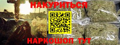 мефедрон Обнинск