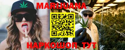мефедрон Обнинск