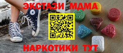 ECSTASY Нягань