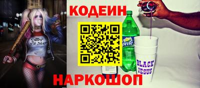мефедрон Обнинск