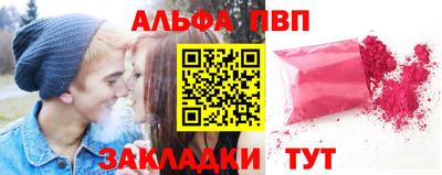 мефедрон VHQ Обь