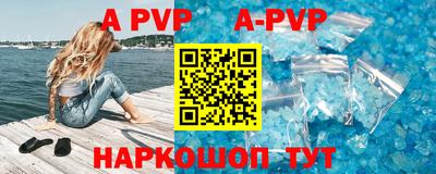 мефедрон VHQ Обь