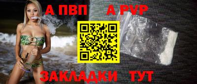 мефедрон Обнинск