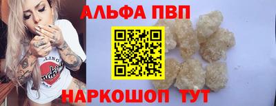 мефедрон Обнинск