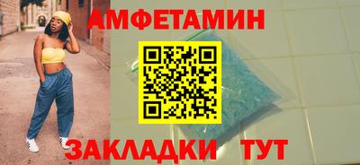 мефедрон VHQ Обь
