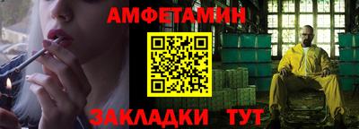 мефедрон VHQ Обь