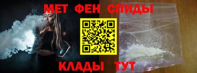 мефедрон VHQ Обь