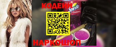 мефедрон Обнинск